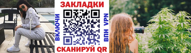 Меф Избербаш