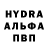 Амфетамин VHQ hippieness
