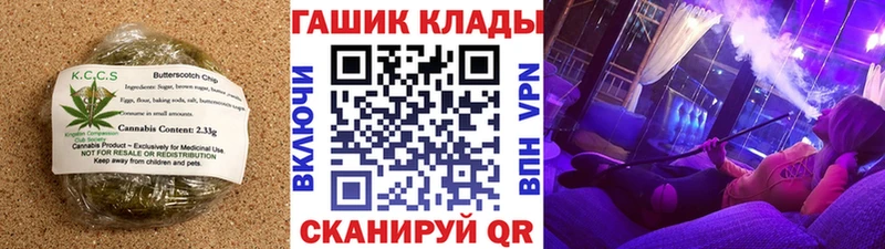 наркота  omg зеркало  Canna-Cookies конопля  Избербаш 