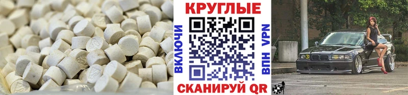 МЕГА рабочий сайт  купить  цена  Избербаш  Экстази 99% 