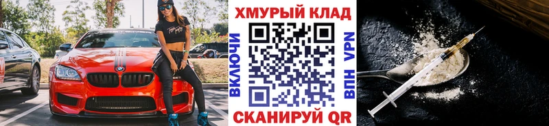 ГЕРОИН гречка  Избербаш 