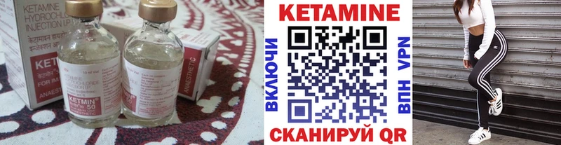 Кетамин ketamine  Избербаш 