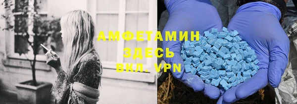 стафф Баксан