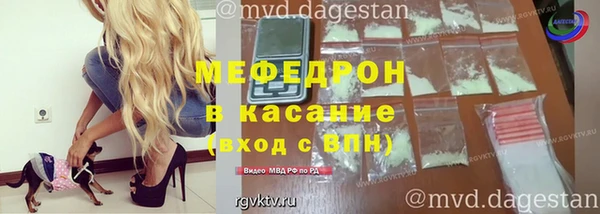 COCAINE Балабаново