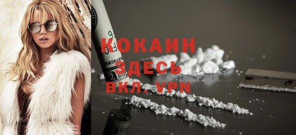 стафф Баксан