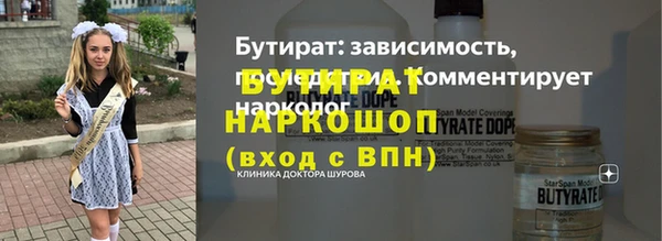 COCAINE Балабаново