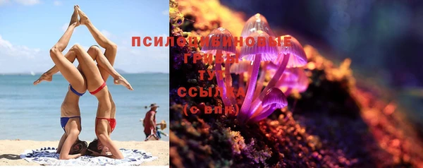 COCAINE Балабаново