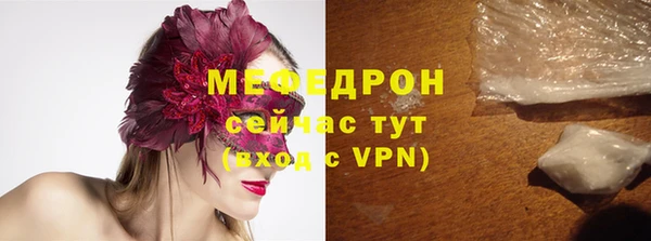 стафф Баксан