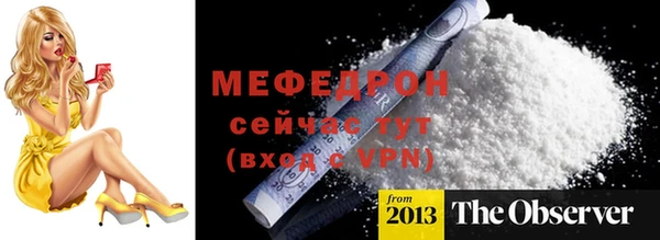 COCAINE Балабаново