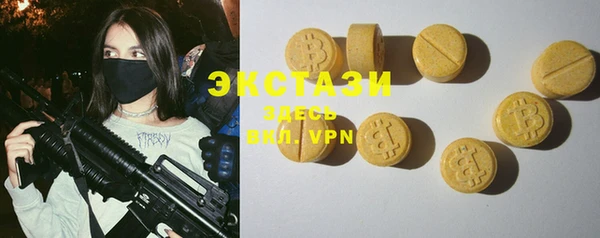стафф Баксан