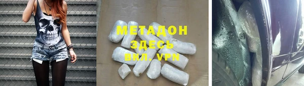 COCAINE Балабаново