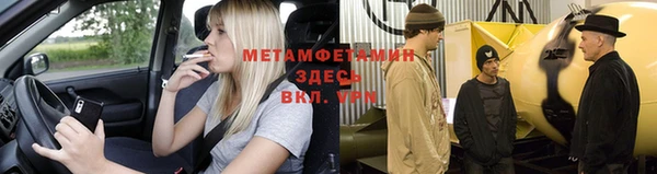 стафф Баксан