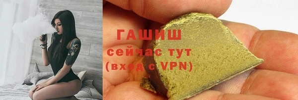 гидропоника Балахна