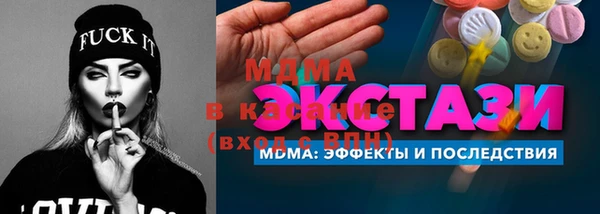гидропоника Балахна