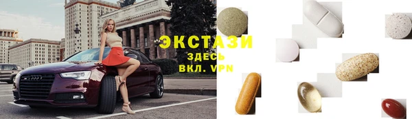 стафф Баксан