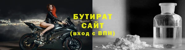 стафф Баксан