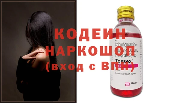 гидропоника Балахна