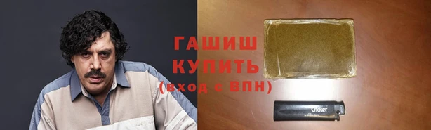 COCAINE Балабаново