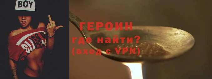 COCAINE Балабаново