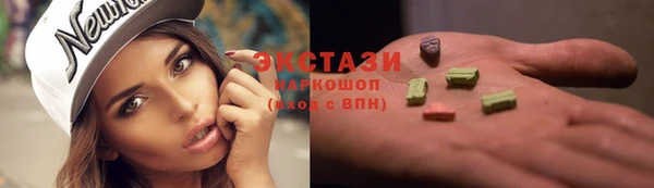 гидропоника Балахна