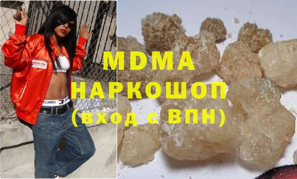 COCAINE Балабаново