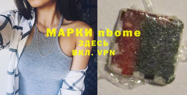 COCAINE Балабаново