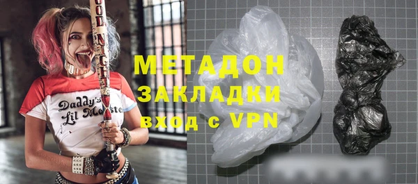 стафф Баксан