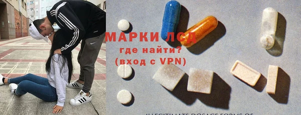 гидропоника Балахна