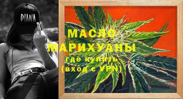 гидропоника Балахна