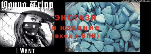 стафф Баксан