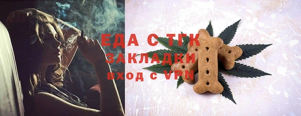 COCAINE Балабаново