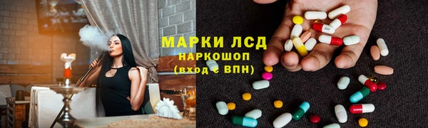 гидропоника Балахна