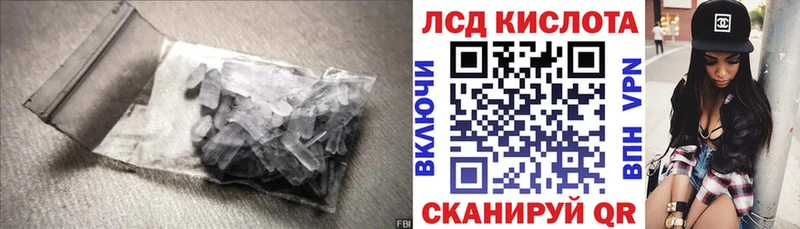 сколько стоит  Избербаш  Лсд 25 экстази кислота 