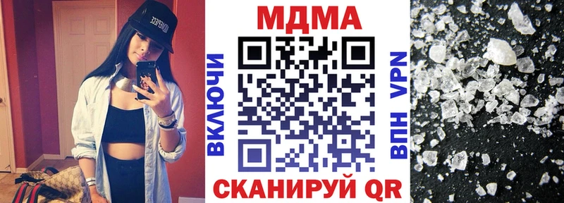 МДМА VHQ  дарнет шоп  Избербаш 