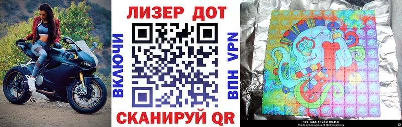 Наркотические марки 1,8мг  Избербаш 