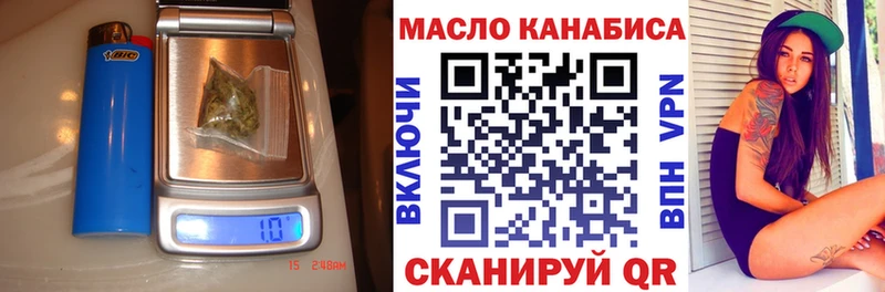 ТГК Wax Избербаш