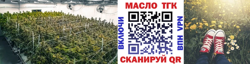 Дистиллят ТГК THC oil  Избербаш 