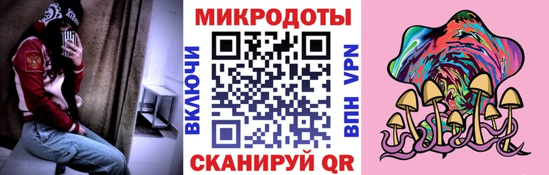 Галлюциногенные грибы Magic Shrooms  Избербаш 